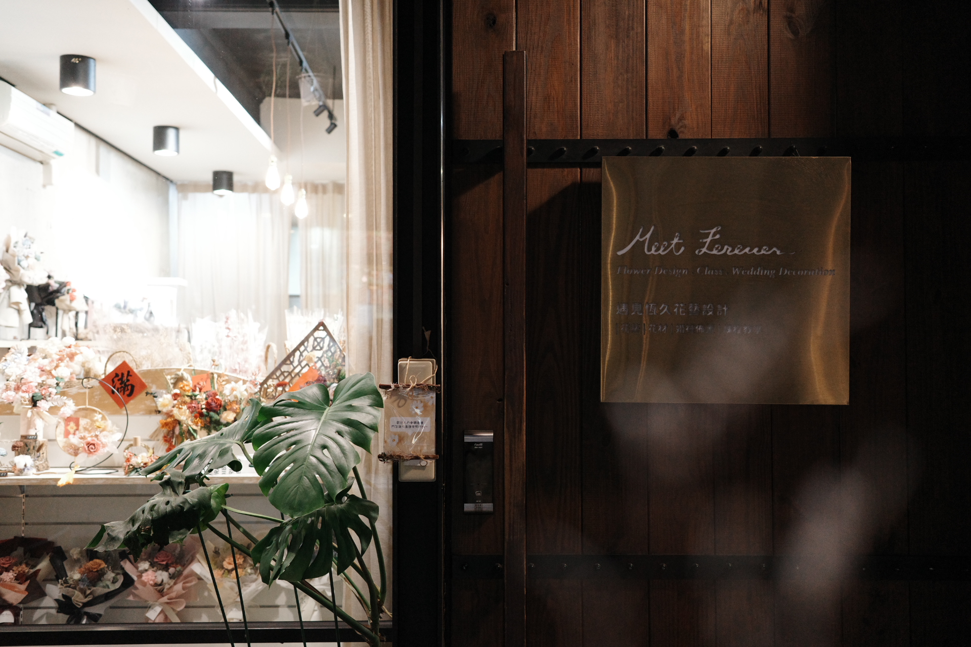 那個世界最美好的地方