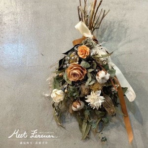 【遇見恆久】柔蘊橙風乾燥永生手綁花 限自取