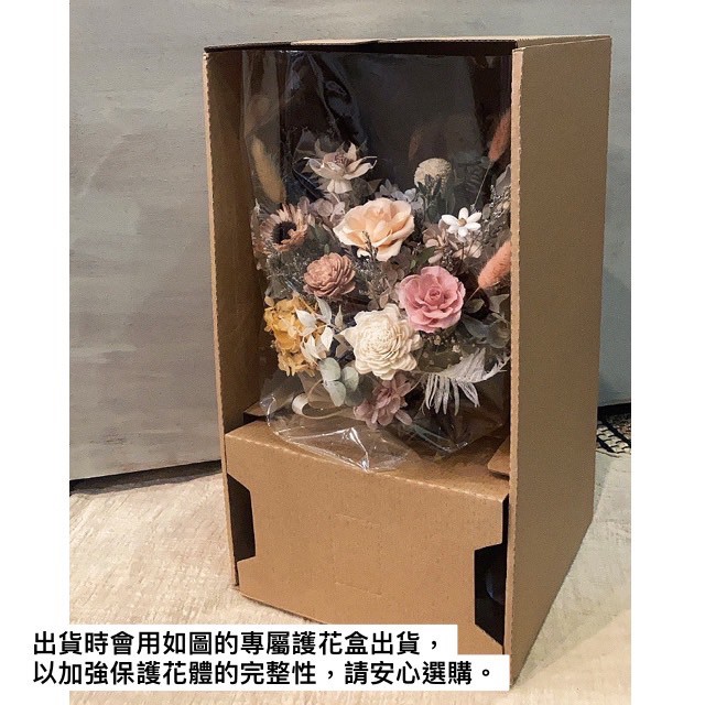 【遇見恆久】淡粉日和永生花捧花 新娘捧花:圖片 8