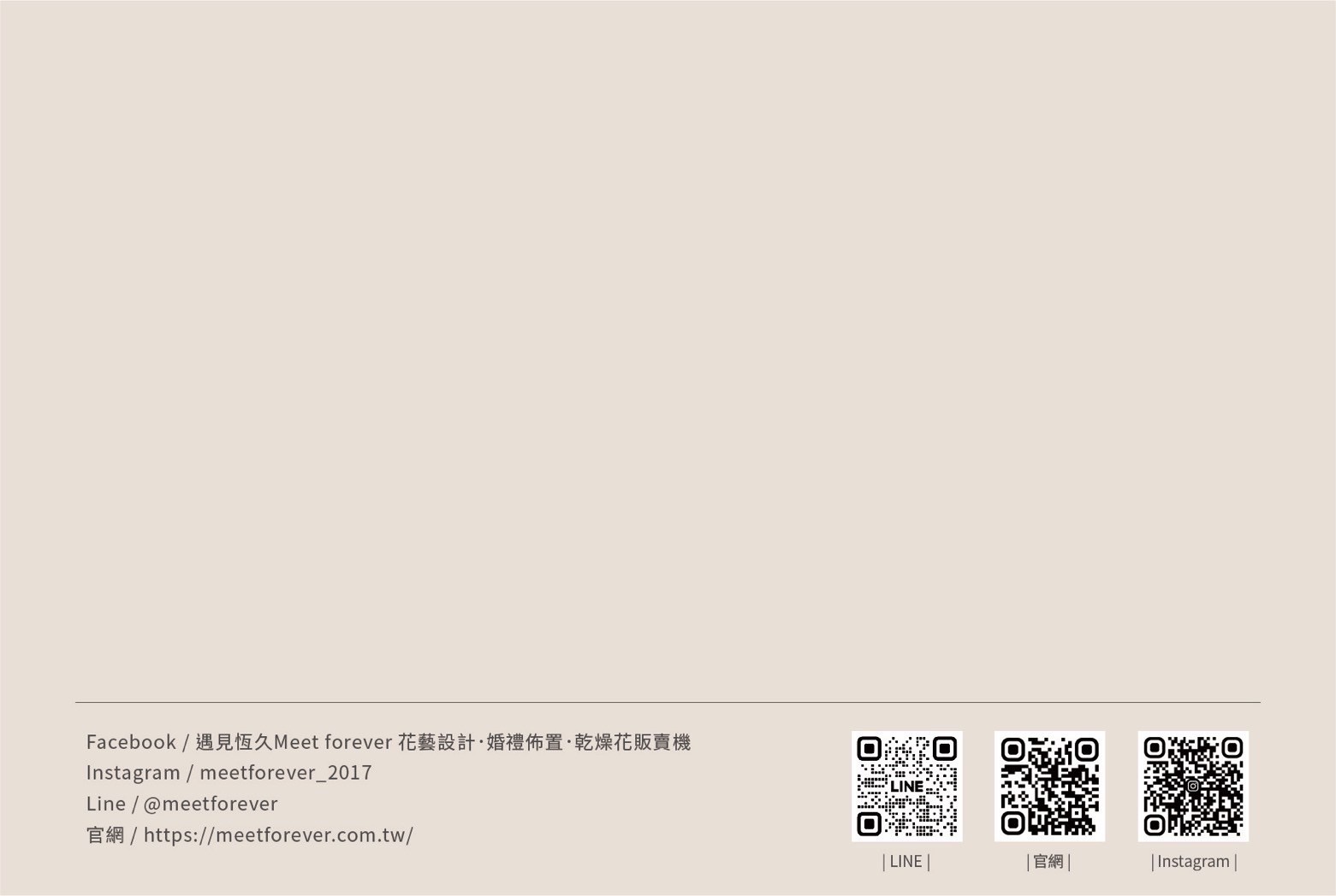 【遇見恆久】暮光奶茶永生玫瑰小捧花:圖片 7